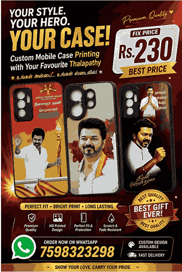 mobile-case-shop-in-udangudi